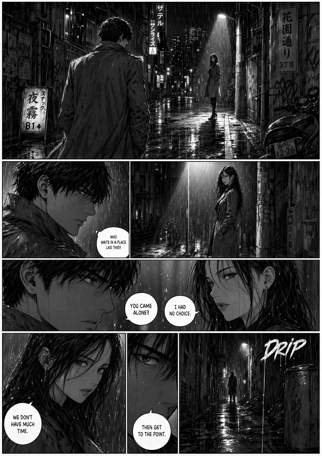Peanut AI - Seinen Manga Page